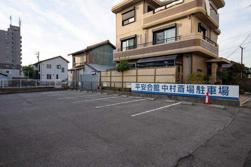 平安会館 中村斎場 駐車場1