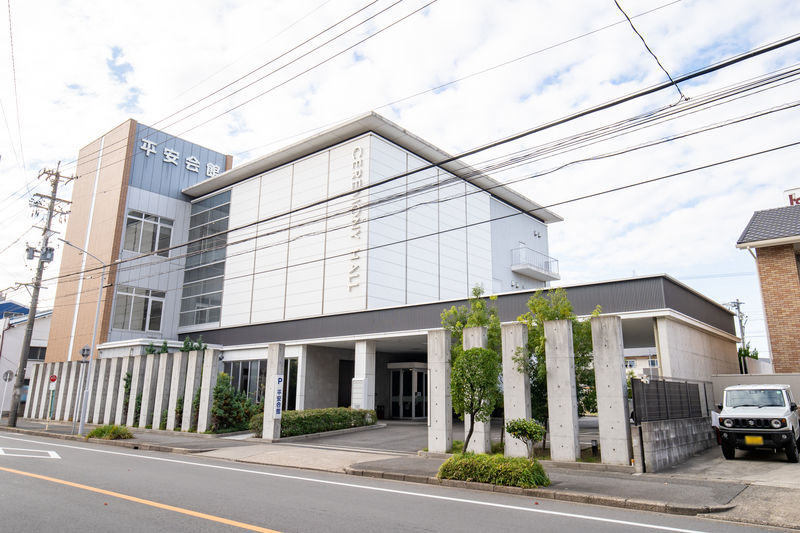 平安会館 島田橋斎場