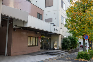 天白斎場