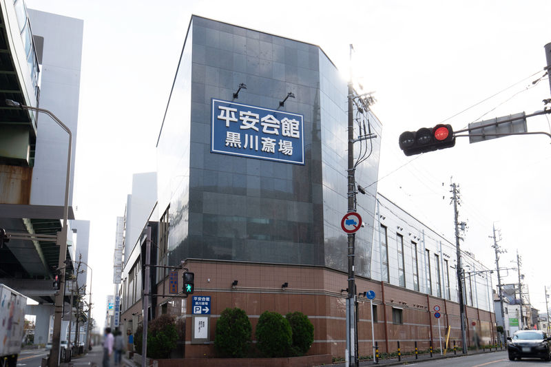 黒川斎場 外観2