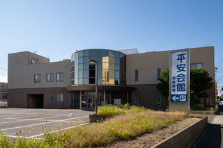 浦里斎場