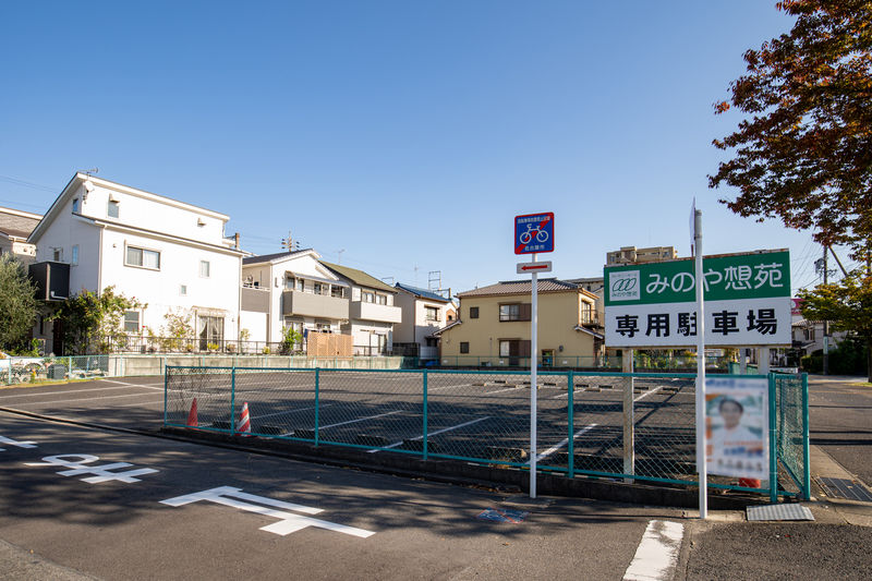 セレモニーホールみのや想苑 駐車場1