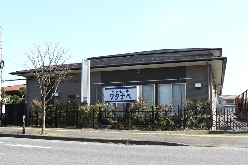 セレモールワタナベ 外観２
