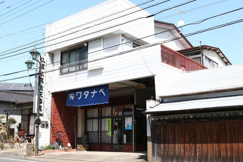 セレモールワタナベ 外観３