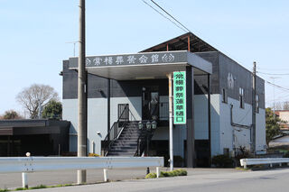 蓮華　常楊会館