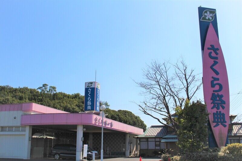 さくら祭典 せとうち 外観２