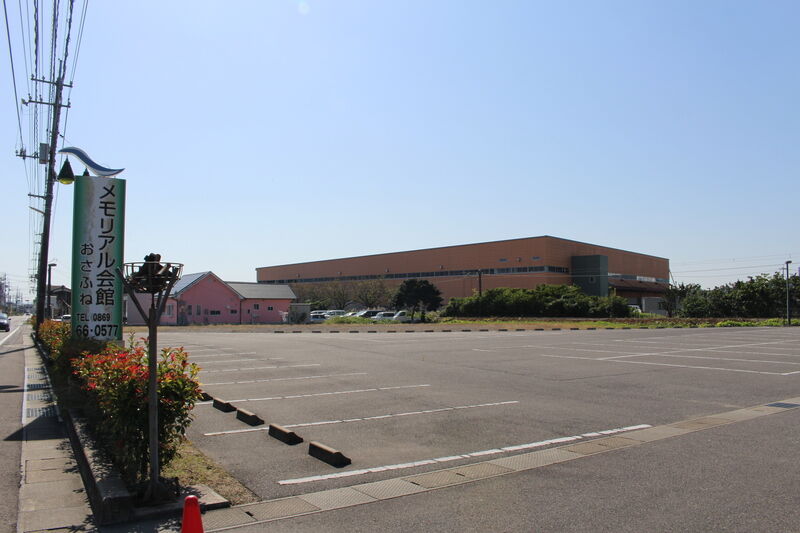 八葬祭メモリアル会館おさふね 駐車場１