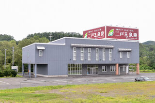 セレモニーホール二戸玉泉院