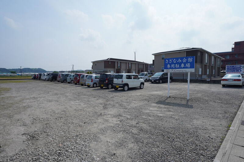 さざなみ会館 駐車場２