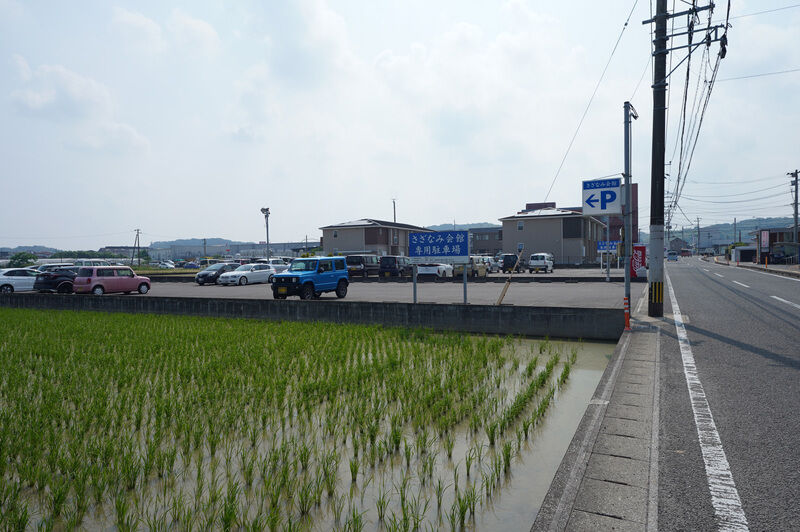 さざなみ会館 駐車場１