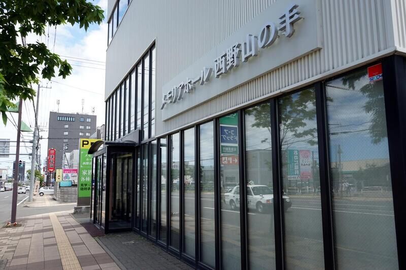 メモリアホール西野山の手 外観２