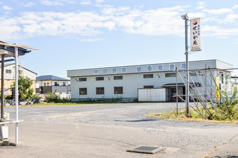 葬祭会館 せいか苑 駐車場