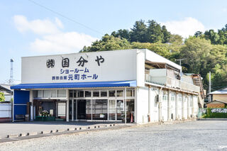 葬祭会館元町ホール