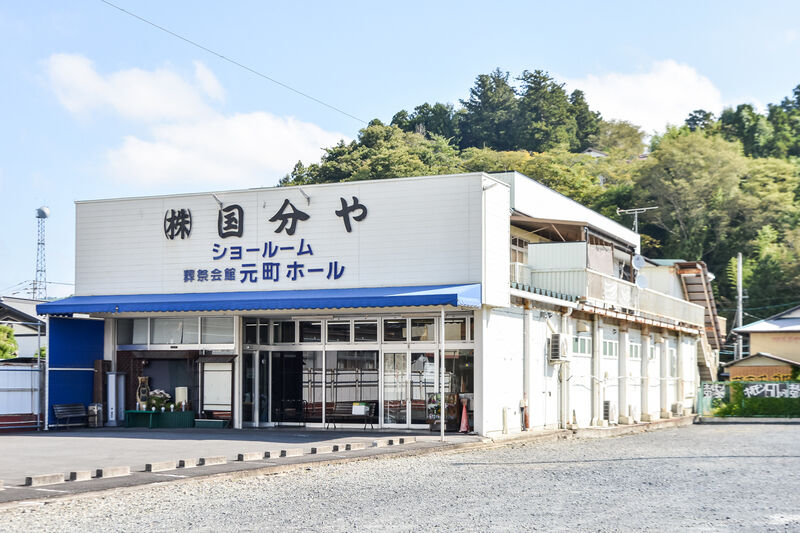 葬祭会館元町ホール 外観