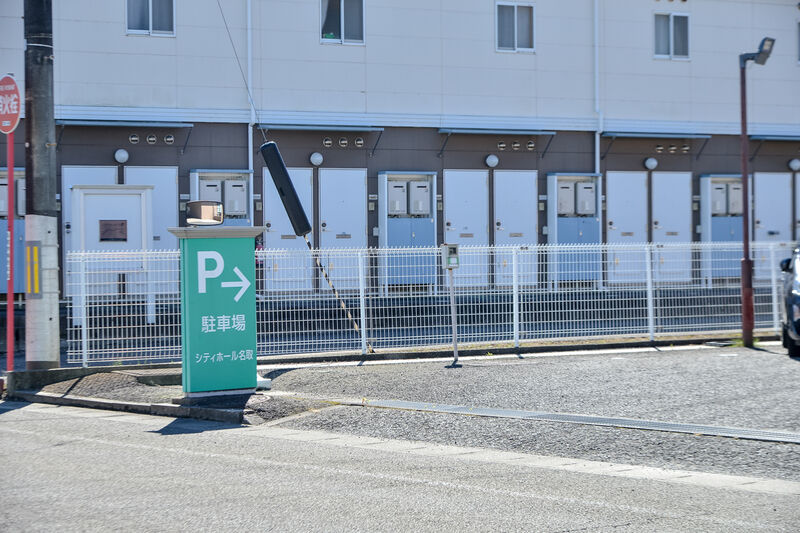 シティホール名取 駐車場