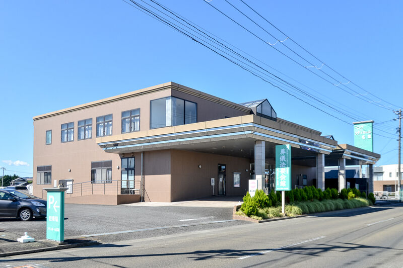 シティホール名取