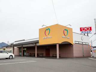 はーとホール峰山本社