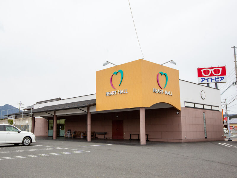 はーとホール峰山本社 外観