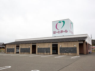 はーとホール網野