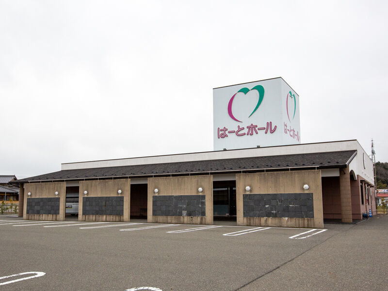 はーとホール網野 外観