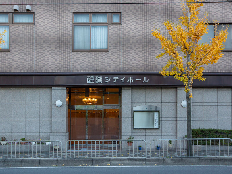 醍醐シティホール 入り口