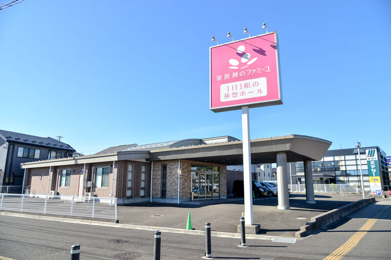 ファミーユたいはく