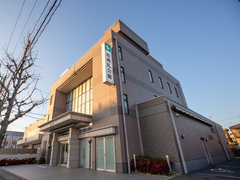 桂典礼会館 外観2