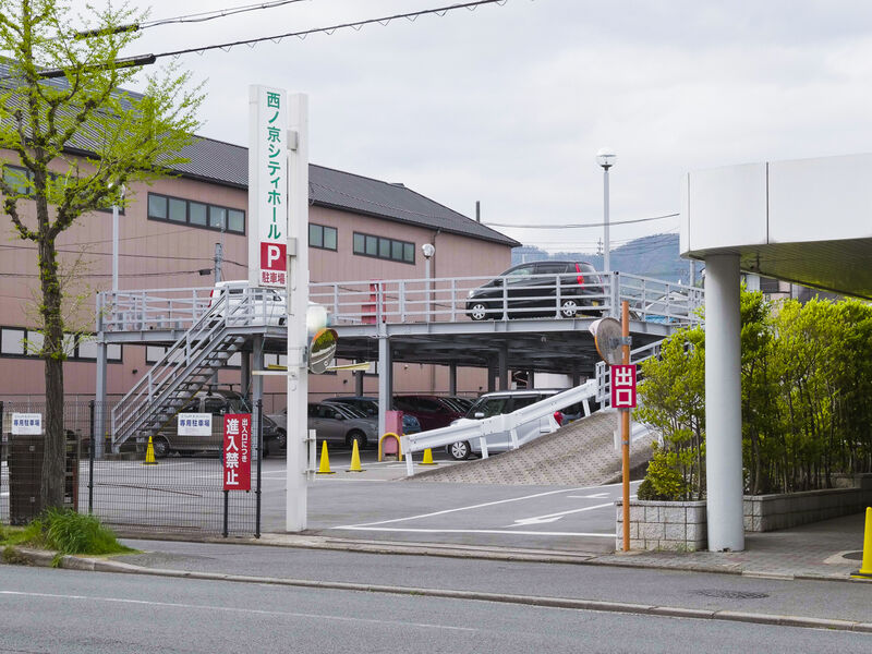 西ノ京シティホール 駐車場