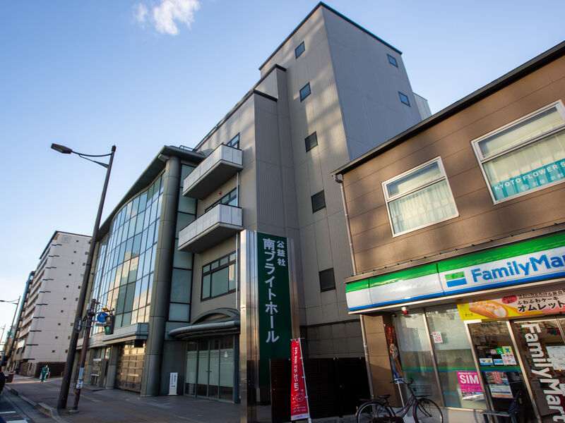 南ブライトホール 外観