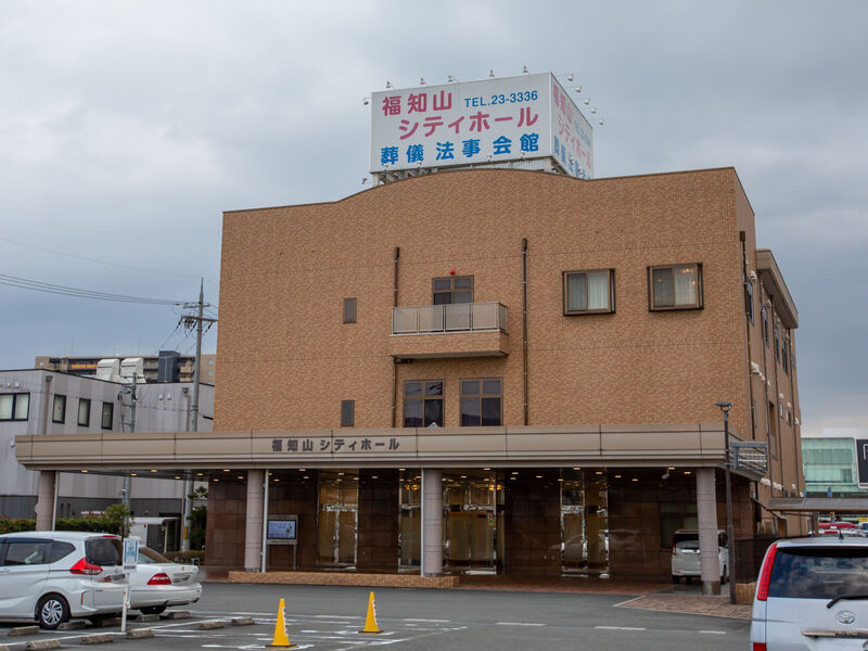 福知山シティホール
