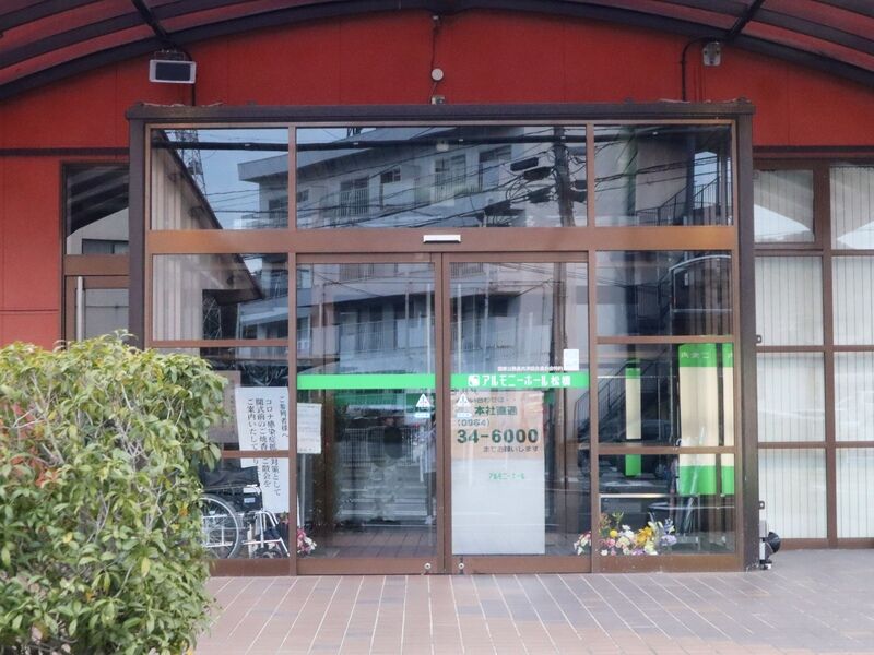 アルモニーホール松橋 外観4