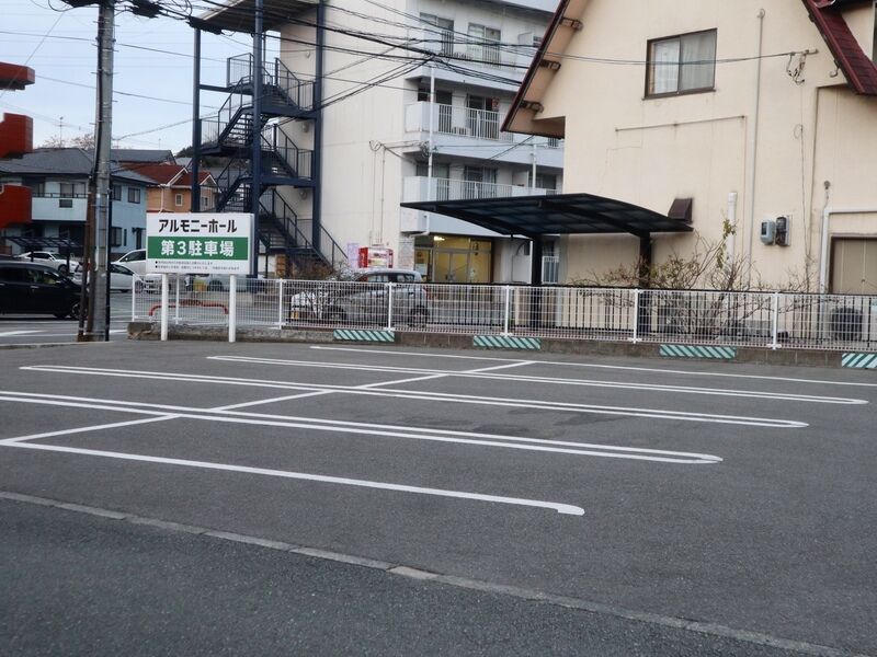 アルモニーホール松橋 駐車場1