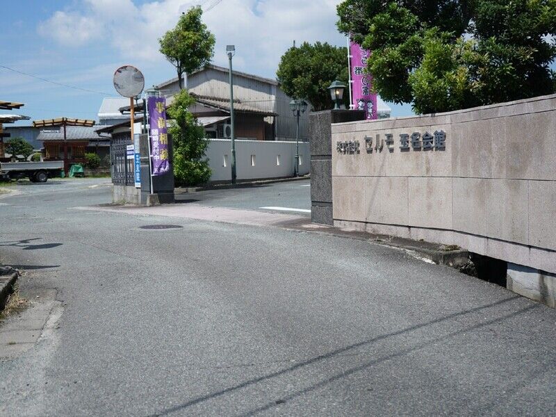 玉名会館 入口1