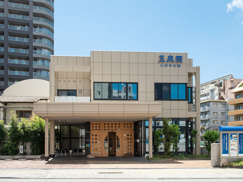 水前寺会館 外観