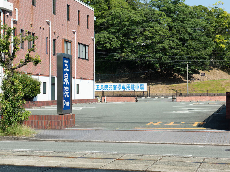 上熊本会館 駐車場