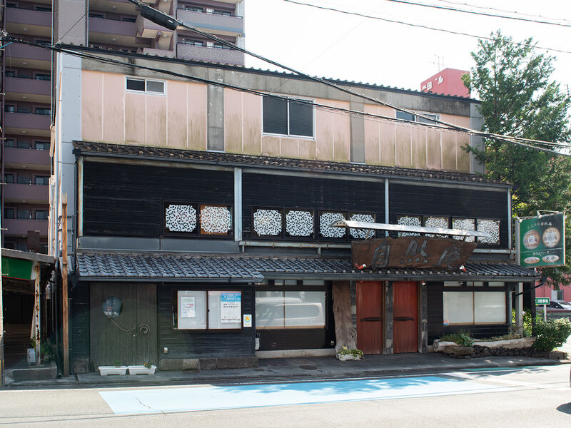 つぼい自然庵 外観