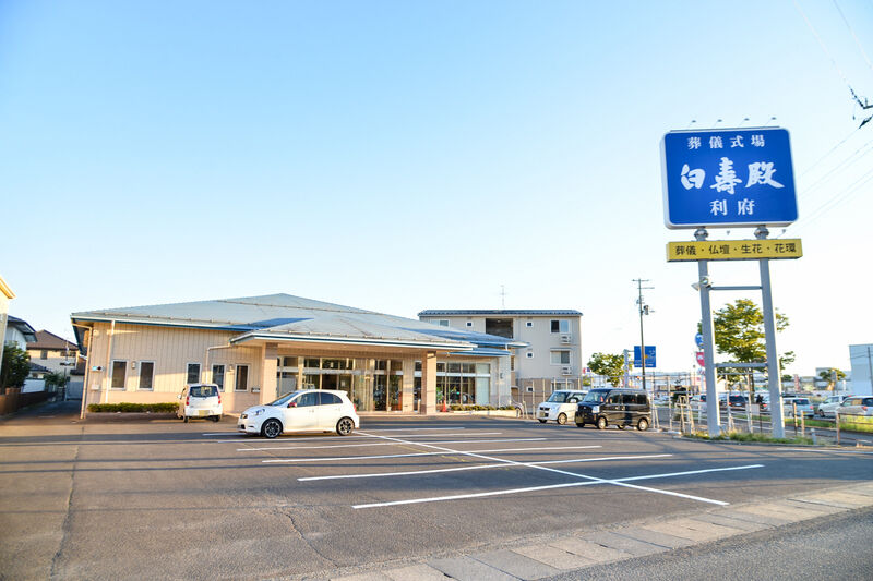白寿殿 利府 外観１