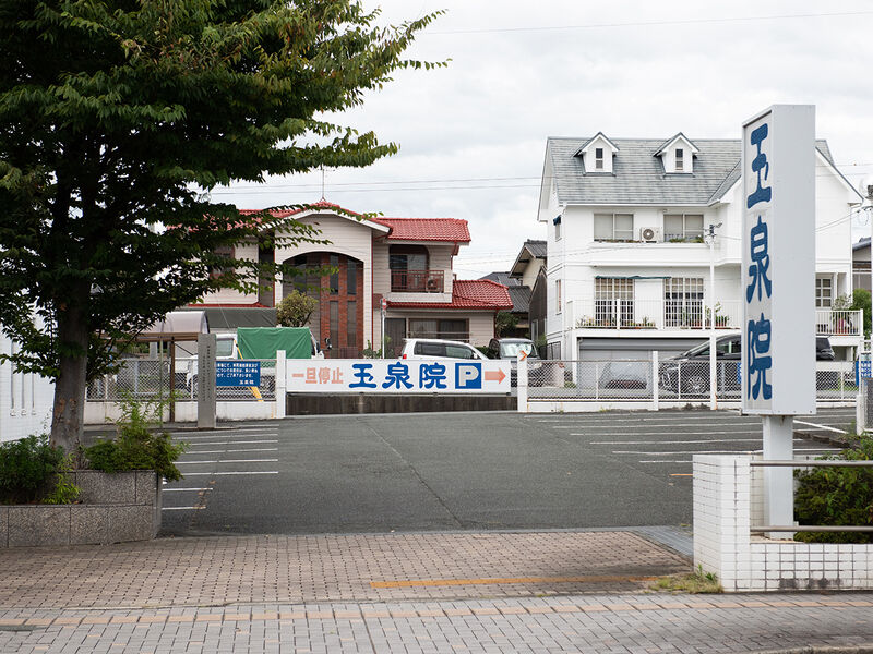 武蔵ヶ丘会館 駐車場