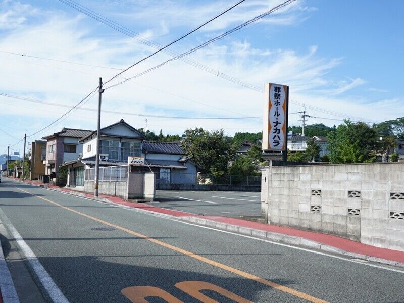 葬祭ホール・ナカハラ 入口2