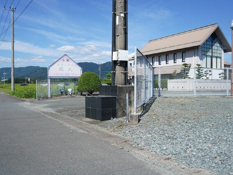 メモリアル 花久 入口1