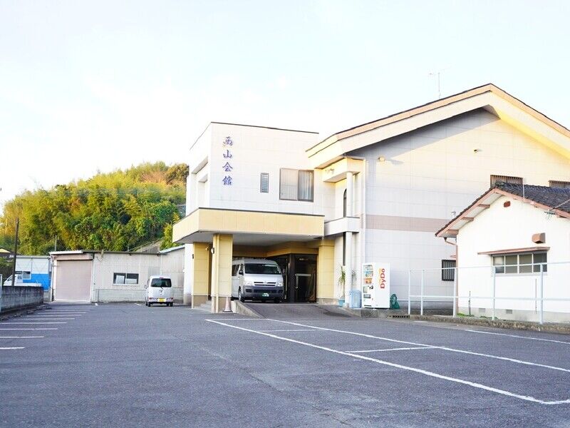 西山会館 外観
