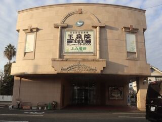 玉泉院 通町会館