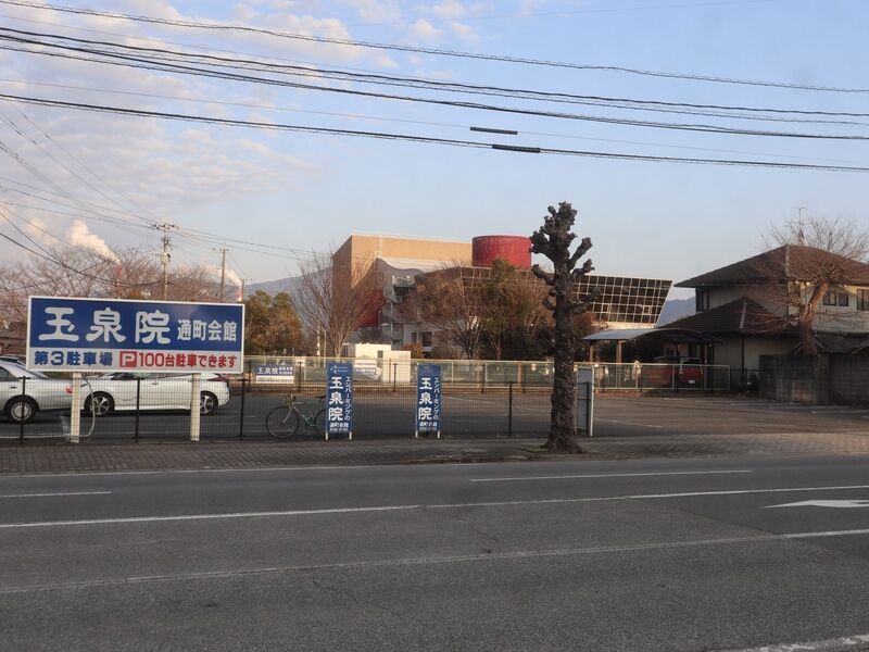 玉泉院 通町会館 駐車場3