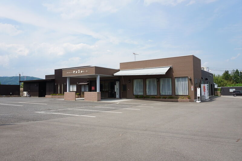 やまなみホール