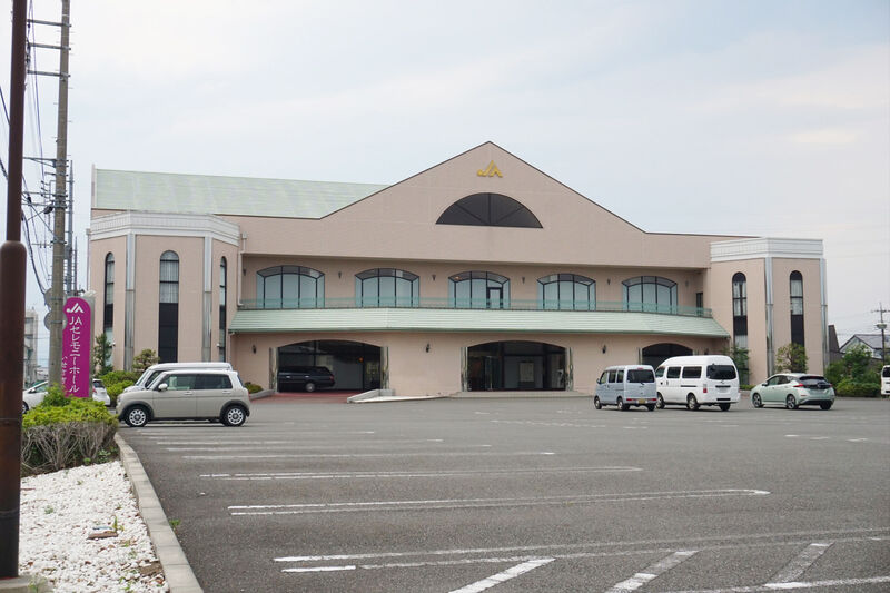 JAセレモニーホールいせさき