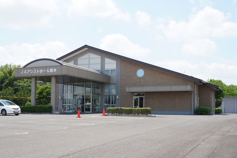 ＪＡアシストホール館林 外観２