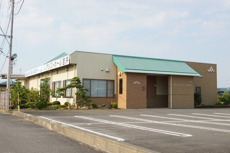 JAアシストホール吉井 外観