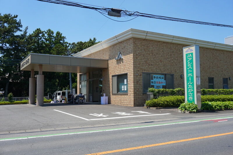 ＪＡアシストホールたかさき 外観