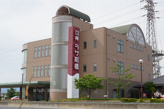 日典ラサ前橋