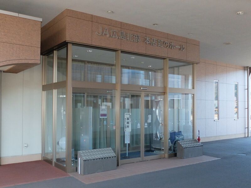 虹のホール 入口1